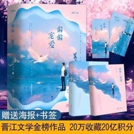 偏爱逆藤告白酸梅娇嗔咬痕他最野了暗格里的秘密言情小说