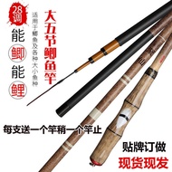 Arhat Bamboo Handle Crucian Carp Rod 28 Adjustment High Carbon Taiwan Fishing Rod 3.6-6.3m Light Har