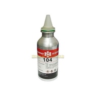 南寶樹脂104 硬化劑200g