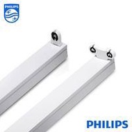 PHILIPS Lampshade BN011C 1xLED 2xLED L600 L1200 G2 GM