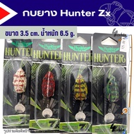 Fake Bait Rubber Frog Hunter ZX Size 3.5cm. Soft Frog