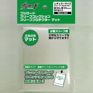 Bushiroad Over Sleeve BSLC-002 Matte Outer 69x94 TCG Standard Size