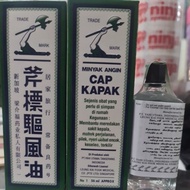 Axe 56 Wind Oil ML