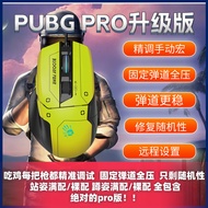 A4TECH | PUBG Macro Wired Mouse