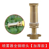 Agricultural Sprayer High Pressure Direct Nozzle Adjustable Atomizing Nozzle Sprayer Nozzle Electric