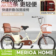 RUN New Elderly Tricycle Rickshaw Elderly Mobility Bike Foot Pedal Double Bike Foot Pedal Bicycle Ad