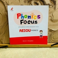 T029 Phonis FOCUS AEIOU PHONICS