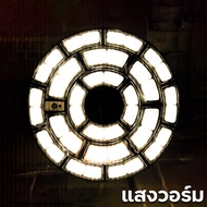 ไฟสนามโซล่าเซลล์ 500000W พลังงานแสงอาทิตย์ ไฟถนนโซล่าเซลล์ ไฟถนน ทรง UFO SMD LED 1272 ดวง61CM ค่าไฟ