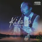 喜多郎 / BEST OF KITARO 4CDs