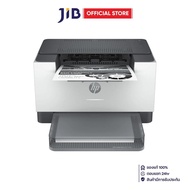 MONO LASER PRINTER (เครื่องพิมพ์เลเซอร์ขาวดำ) HP LASERJET M211DW