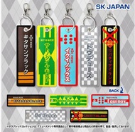 ($100一套5個)日本馬仔 Thoroughbred Collection 鎖匙扣 北部玄駒 里見光鑽 春秋分 勝局在望 自由島
