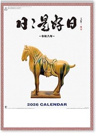 Shin Nippon NK438 2026 Wall Calendar, Wall-mounted, Good days with annual table