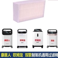 Two 5 Liter Kjr-y53w Oxygen Machines