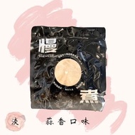 150g即食雞胸