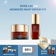 เอสเต้ Advanced Night Repair Eye อายครีม อายเซรั่ม ครีม เซรั่ม