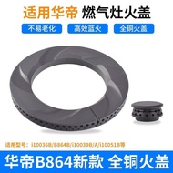 Huadi Gas Stove Accessories Fire Cover B864B i10036B i10039A i10055B i10051B Stove Head