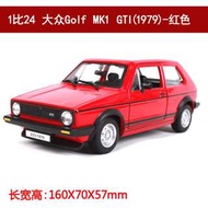 阿米格Amigo│Bburago 1:24 1979 福斯 Volkswagen Golf MK1 GTI 紅色 黑色 VW 合金車 模型車 車模 預購