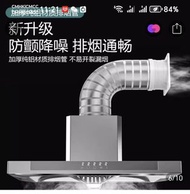 升級加厚鋁材排煙管  抽油烟机配件 抽油煙機配件