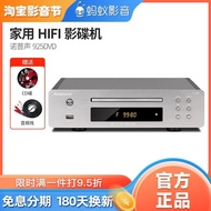 [in stock] DV-925 Household DVD Upgraded Version Fever V Disc Player Player D Video D Player Radio C