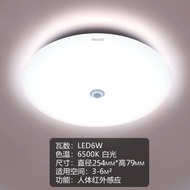 Philips LED Ceiling Light Balcony Kitchen Corridor Aisle Hallway Bathroom Bathroom Toilet Corridor Ceiling Light