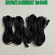 Solar cord round lamp extension cord 2 / 3 / 4 core universal model 5 m 10 m double needle joint ext