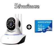 กล้องวงจรปิดไร้สายไม่ใช้เน็ต V380 Pro CCTV 5ล้านพิกเซล กล้อง 5MP WiFi IP Camera สามารถหมุนได้ กล้องว