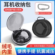 [Next Day Arrival] Edifier G4 Earphone Storage Bag G4pro Competitive Version Box G4S GM660 G33BT G4B