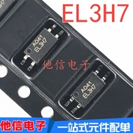20PCS Brand New EL3H7 EL3H7A EL3H7B EL3H7C SOP-4 Patch Optocoupler Screen Printing 3H7 OR-3H7B