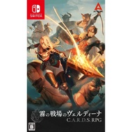 ✜ พร้อมส่ง | NSW C.A.R.D.S. RPG: THE MISTY BATTLEFIELD (เกม Nintendo Switch™ 🎮) (By ClaSsIC GaME Off