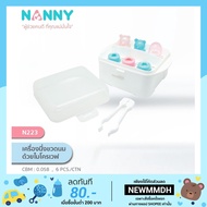 Nanny Microwave Bottle Steamer Portable