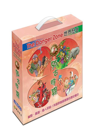 The Danger Zone 世界歷史（2）：中古時期（4書+4CD） (新品)