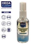 MegaClean - MegaClean - 環境消毒抗菌噴霧 50ml