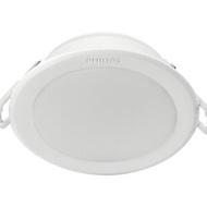 Philips Essential Basic LED Downlight MESON 59201 3" 5.5w