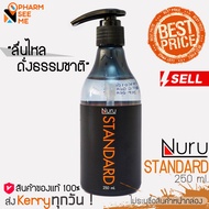 Nuru Gel standard 250 ml นูรุ เจลหล่อลื่น สูตร พื้นฐาน 250 มล. เจลหล่อลื่น นูรู เจลนำเข้าจากญี่ปุ่น 