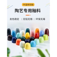 Jingde Pottery Glaze Ceramic Pigment Pottery Pottery Bar Medium Temperature Glaze Bright Glaze Monoc