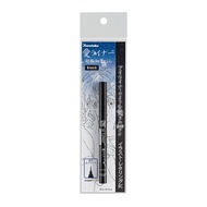 KURETAKE Ai Brush Pen Superfine Liner