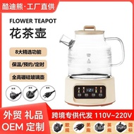 Cool Bear Health Pot1.2L Office Multifunctional Stewing Flower Teapot Slow Cooking Mini Health Pot K