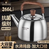 316不锈钢烧水壶2025家用食品级加厚鸣笛水壶燃气明火开水壶