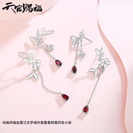 New Style Animation Heaven Official Blessing Merchandise Earrings and Jun Zhi Xie Lian Saburo Flower
