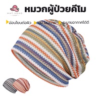 [New Model] Chemo Hat Patient Therapy Cancer Patients For