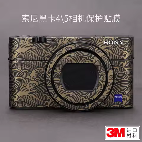 RX100M4 RX100M5 RX100M5A Camera Sticker Coat Wrap Protective Film Body Protector Skin For Sony RX100