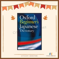 [CITYLIGHT] Kamus: OXFORD Beginner's Japanese Dictionary