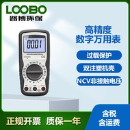 Multimeter Julat Automatik Isi Rumah Ketepatan Tinggi DT920N Paparan Digital Meter Mudah Alih