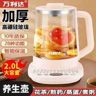 2L Health Kettle Household Kettle Office Flower Tea Frying Kettle Multifunctional Kettle