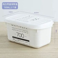 日本進口YAMADA保鮮盒冰箱收納盒食品級冷凍肉米飯分裝備菜備餐盒