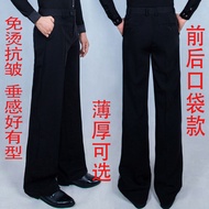 Male National Standard Dance Modern Dance Pants Dance Pants Pocket Latin Dance Social Square Dance P