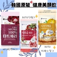 Korea BOTO Red Pomegranate Juice Bellflower Pear Sour Cherry Beauty Drink