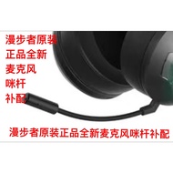 Original Walker G2 Microphone Head G4 Competitive Version 3.5 Microphone Pole Plug G30 Professional 