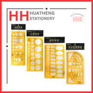 [HUAT HENG] DRAWING TEMPLATE DRAWING RULER TECHNICAL DRAWING TEMPLATE RULER