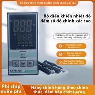 Dryer Temperature Control Gauge Material Bucket Oven Ketianda KTD-700 Digital Display Temperature Ga